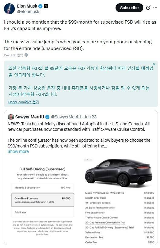일론 머스크가 X에 올린 글 갈무리.