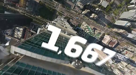 타이베이 101. [사진=넷플릭스]