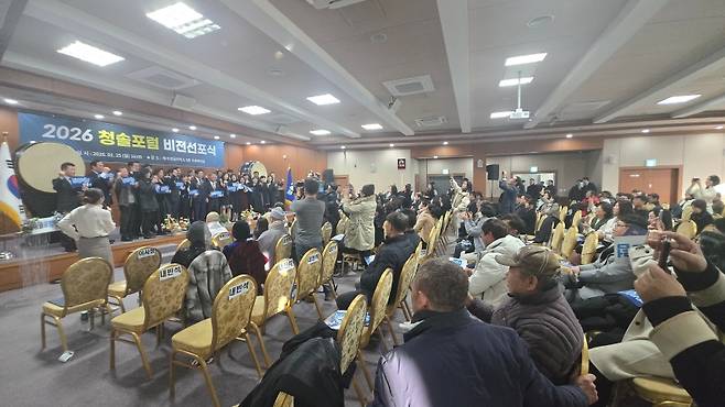 제주에서 열린 정청래 대표 팬클럽 출범식