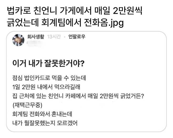 출처=온라인 커뮤니티