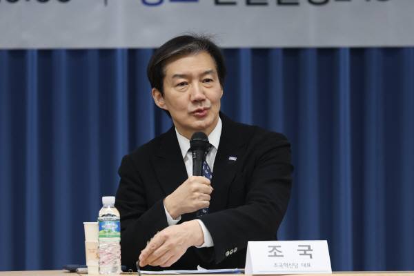지난 23일 광주 동구 전일빌딩 245에서 열린 조국혁신당-광주시민단체협의회 간담회에서 조국 대표가 발언하고 있다. (연합뉴스)