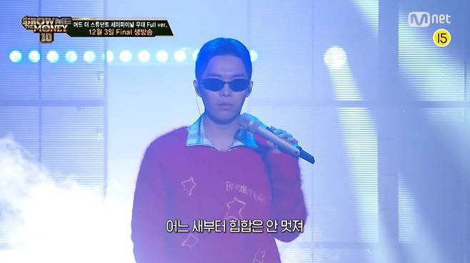 AKMU's Lee Chan-hyuk performs ″Dissonance″ (2021) on stage in the tenth season of Mnet's ″Show Me The Money″ (2012-) as a featured artist for the song by rapper Mudd the student. [SCREEN CAPTURE]