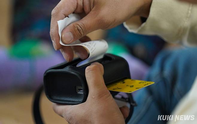 1월 대구경북지역 소비자심리지수(CCSI)가 107.4로 전월(106.0)대비 1.4p 상승했다. 쿠키뉴스 자료사진=유희태 기자