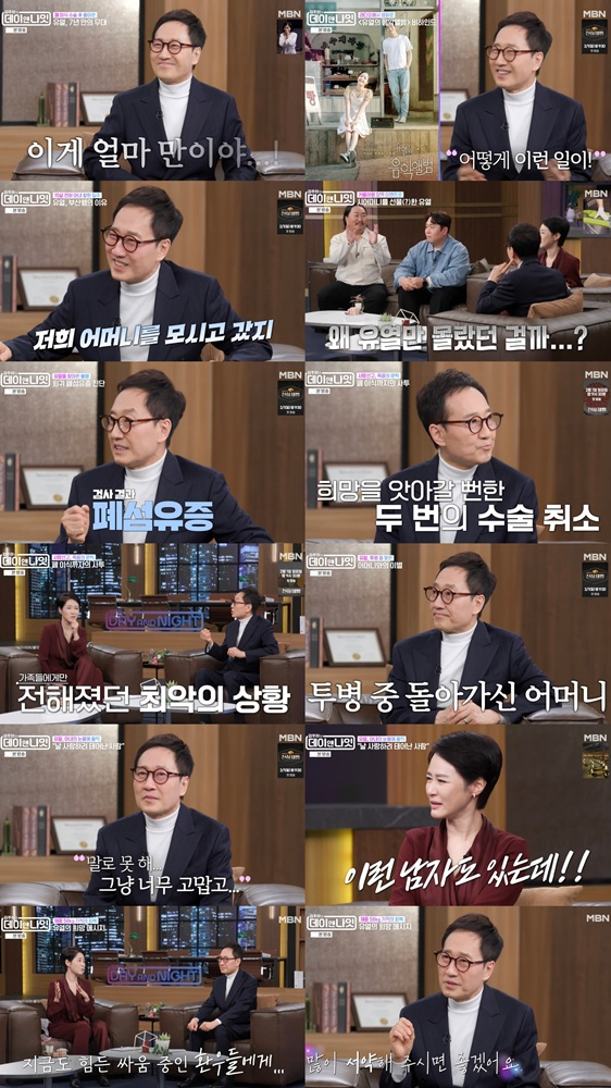 가수 유열이 MBN 이슈메이커 토크쇼 ‘김주하의 데이앤나잇’에 출연해 희망의 아이콘으로 돌아온 대표 고막 남친의 근황을 알려 훈훈함을 안겼다.