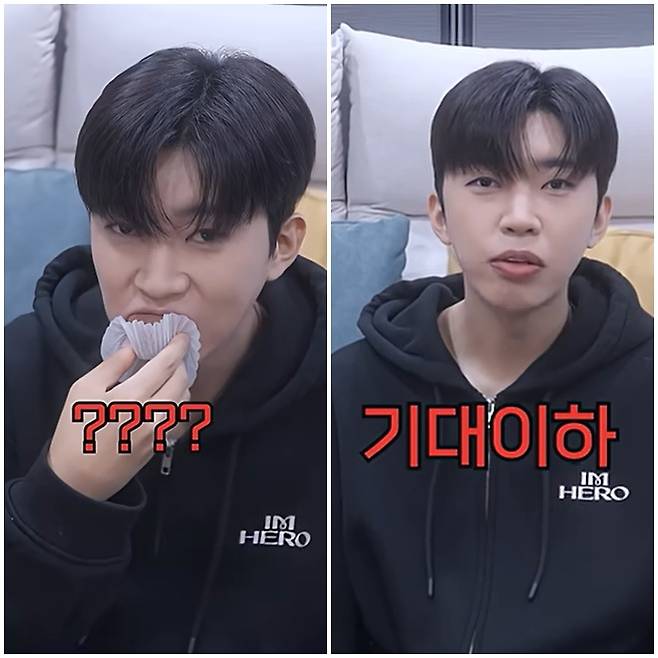 가수 임영웅이 화제의 간식 ‘두바이 쫀득 쿠키’ 먹방에 도전했다. / 사진 = 임영웅 SNS