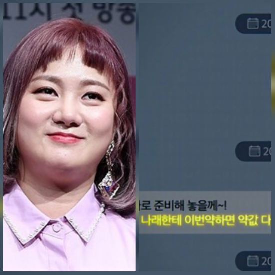 방송인 박나래를 둘러싼 이른바 ‘주사이모’ 논란이 단순한 불법 의료 의혹을 넘어, 의료 판단의 주체가 누구였는지를 둘러싼 새로운 쟁점으로 확산되고 있다. 사진=천정환 기자, 캡처