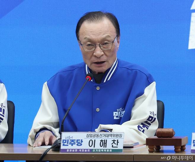 베트남 출장 중 심근경색으로 위중한 상태에 빠졌던 이해찬 민주평화통일자문회의 수석부의장이 25일 베트남 호찌민에서 향년 73세를 일기로 별세했다. 사진은 지난 2024년 4월 8일 서울 여의도 중앙당사에서 열린 중앙선거대책위원회의에서 발언을 하는 모습. /사진=뉴스1