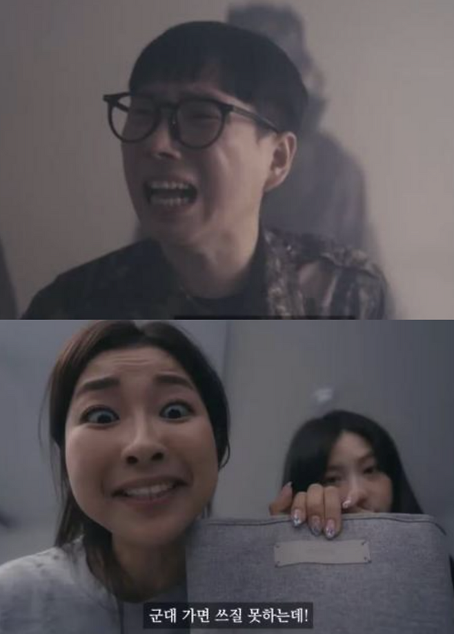 문제가 된 영상 중 일부. [유튜브 채널 싱글벙글 캡처]