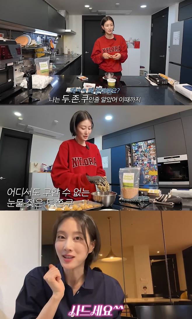 [서울=뉴시스]이현이(사진=유튜브 캡처) 2026.01.24. photo@newsis.com *재판매 및 DB 금지