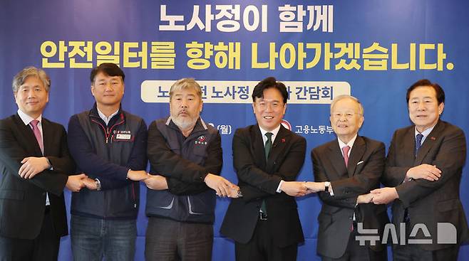 [서울=뉴시스] 김명원 기자 = 김영훈 고용노동부 장관이 지난해 12월 8일 서울 종로구 한국프레스센터에서 열린 노사정 대표자 오찬 간담회에 참석해 간담회에 앞서 기념촬영을 하고 있다. 왼쪽부터 류현철 고용노동부 산업안전보건본부장, 양경수 전국민주노동조합총연맹(민주노총) 위원장, 김동명 한국노동조합총연맹(한국노총) 위원장, 김영훈 장관, 손경식 한국경영자총협회(한국경총) 회장, 김기문 중소기업중앙회(중기중앙회) 회장.  2025.12.08. kmx1105@newsis.com