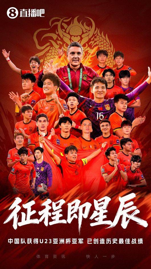 '이례적' 일본에 0-4 완패당한 중국, 언론과 팬 모두 우리 욕하지 말고 응원하자 격려