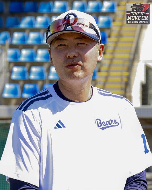 두산 베어스 제공