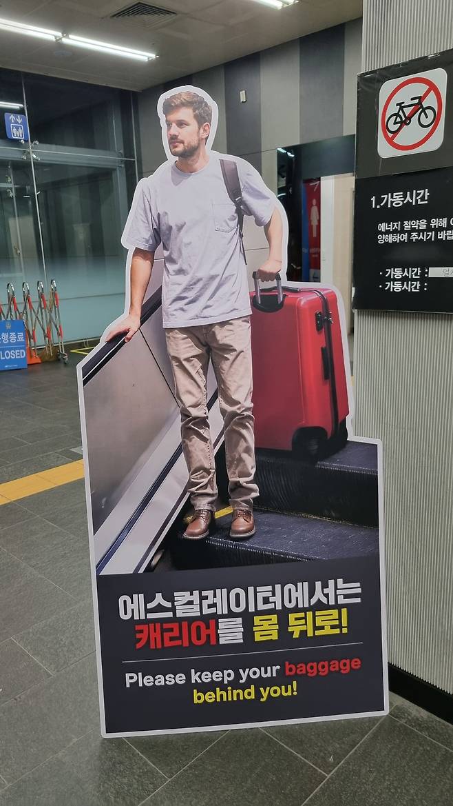 공항철도 역사에 설치된 안전한 캐리어 이용법을 알리는 실물 크기의 등신대.