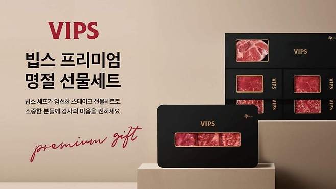 CJ푸드빌 제공