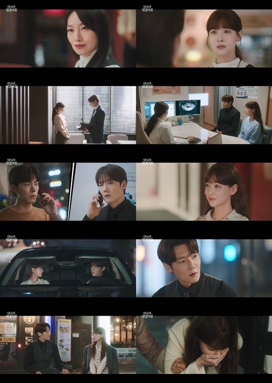 /사진=채널A ‘아기가 생겼어요’