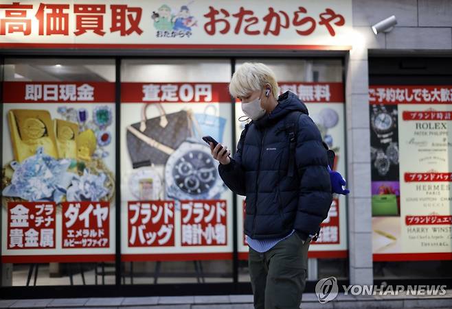 일본 도쿄 신주쿠 거리 [EPA 연합뉴스 자료사진. 재판매 및 DB 금지]