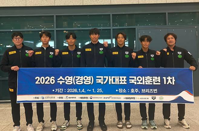 호주 전지훈련을 마치고 귀국한 한국 수영 경영대표팀 [대한수영연맹 제공. 재판매 및 DB 금지]