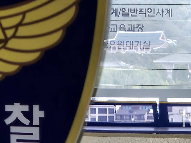 경찰. 연합뉴스