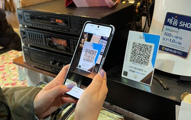 한 시민이 모바일 나주사랑상품권을 이용하고 있다. 나주시 제공