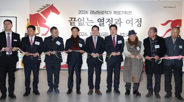 2월 12일까지 경남문화예술회관 제1·2전시실 전관에서 <2026 경남원로작가 특별기획전-끝없는 열정과 여정>이 열린다. 박완수 경남도지사와 이상헌 경남미술협회 지회장, 최용석 경남문화예술회관 관장 등이 23일 개막식에 참석해 기념 촬영하고 있다. /경상남도