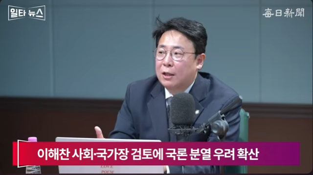 강대규 변호사. 매일신문 유튜브