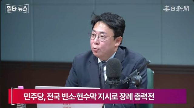 강대규 변호사. 매일신문 유튜브