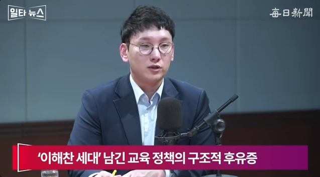 박민영 국민의힘 미디어대변인. 매일신문 유튜브