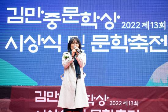 한강 작가가 남해 노도섬에서 진행된 2022년 제13회 김만중문학상 대상 수상 소감을 말하고 있다.