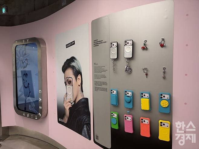 케이스티파이 도산점./양지원 기자.