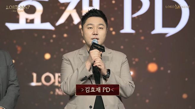 '로드나인' 개발 총괄 김효재 PD(출처='로드나인' 유튜브).