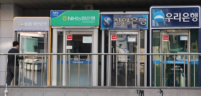 서울 시내 한 시중 은행 ATM 모습.(사진=연합뉴스)