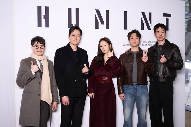 '휴민트' DDP 특별 기획전