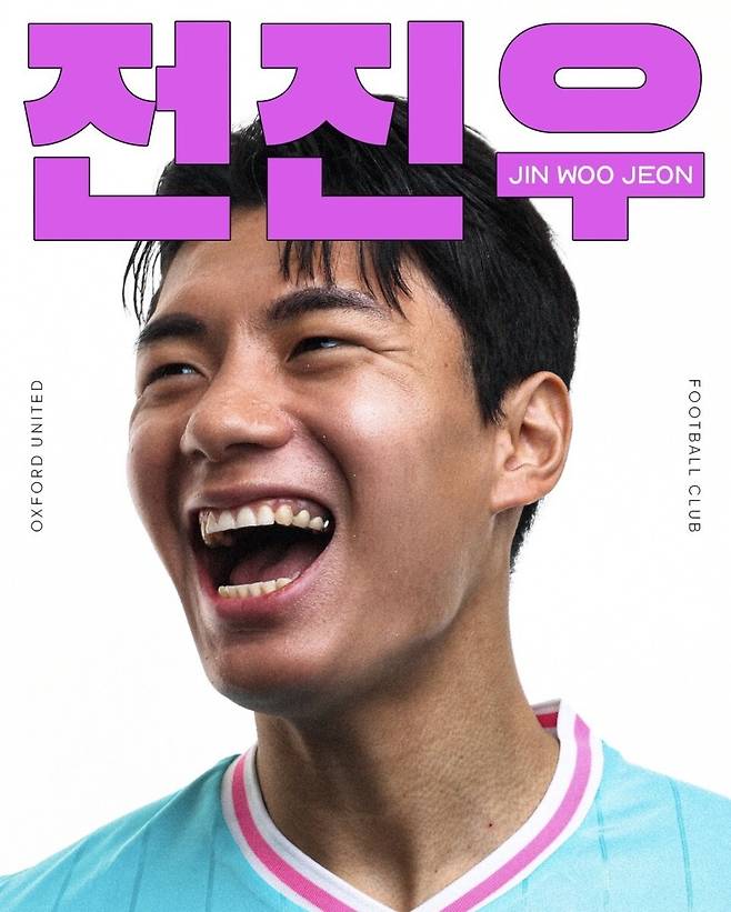옥스포드 유나이티드에 합류한 공격수 전진우. /사진=옥스포드 유나이티드 공식 SNS