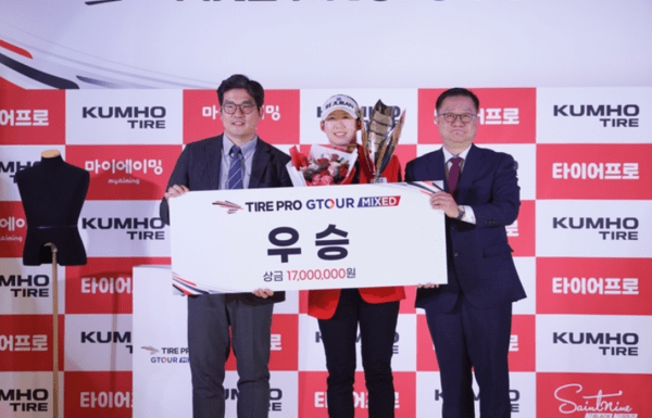 지난 24일 황연서가 대전 골프존조이마루에서 열린&nbsp;'2026 타이어프로 GTOUR MIXED' 1차 대회에서&nbsp;최종 합계 21언더파로 동타를 기록한 김홍택과 연장 승부 끝 생애 첫 우승을 차지했다.(골프존 손장순 전무(왼쪽부터) , 우승자 황연서, 주식회사 금호타이어 김주상 팀장 /사진=골프존