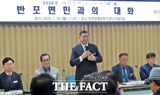 최원철 공주시장이 26일 반포면 행정복지센터에서 열린 '2026년 반포면민과 대화' 행사에서 모두발언을 하고 있다. /김형중 기자