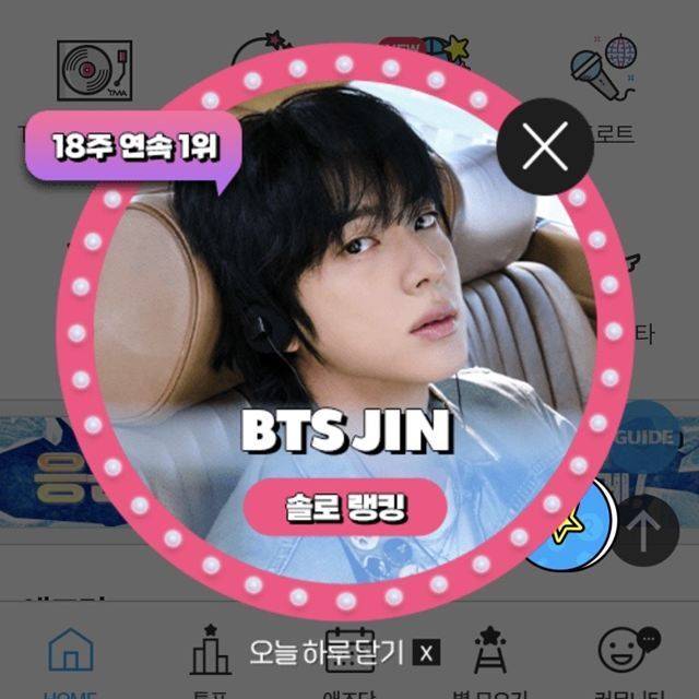 26일 그룹 방탄소년단 진이 '팬앤스타' 솔로랭킹 1위에 올랐다. /팬앤스타