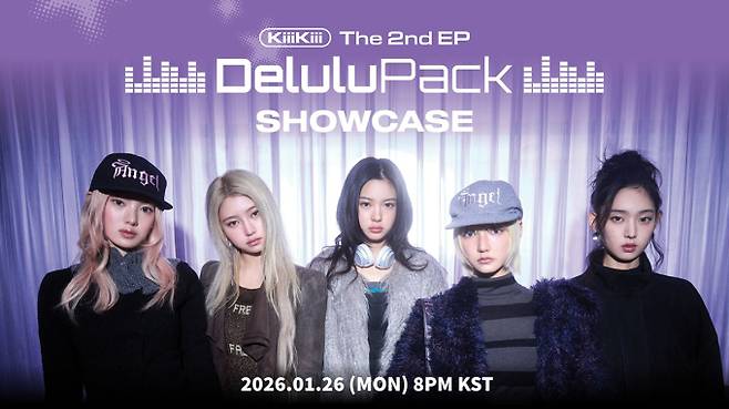 키키, 오늘(26일) 팬 쇼케이스 생중계 (제공: 스타쉽엔터테인먼트)