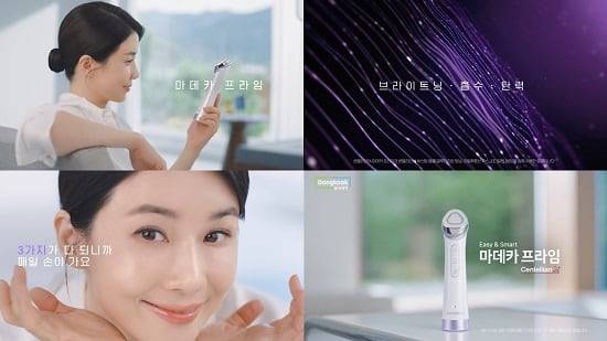 동국제약의 더마코스메틱 브랜드 센텔리안24가 공개한 배우 이보영 출연 '마데카 프라임'의 TV 광고 장면. /동국제약 제공