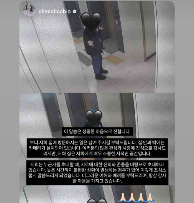 집에 오지 말라 프로야구 선수 아내의 호소…공포로 변한 '팬심'→야구도 축구도 예외 없다