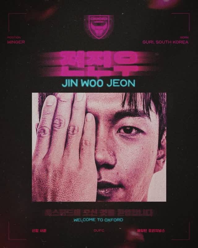 20일 EFL 옥스포드 이적을 확정한 공격수 전진우. 사진=옥스포드 SNS