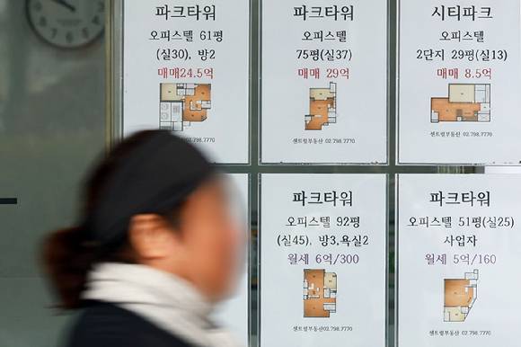 서울 시내 한 부동산 중개업소. [사진=연합뉴스]