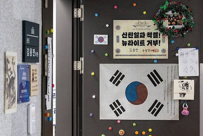 김용만 의원실 출입분에 적힌 ‘신친일파 척결 뉴라이트 거부’는 김 의원이 정치에 입문하게 된 계기이기도 하다. 최기웅 기자