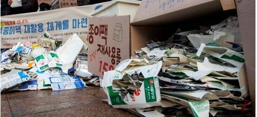 종이 팩. 연합뉴스