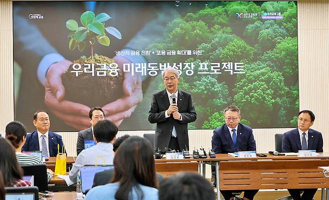 임종룡 우리금융그룹 회장(가운데)이 지난해 9월 '우리금융 미래동반성장 프로젝트'를 발표하면서 질의응답을 받고 있다.  우리금융그룹