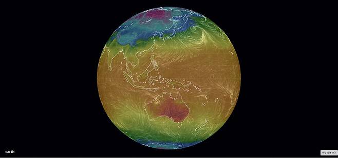 상공에서 내려다본 지구의 기온 분포. 북극의 냉기가 북반구를 덮친 반면, 호주 등 남반구는 기록적 폭염에 시달리고 있다.  어스 널스쿨