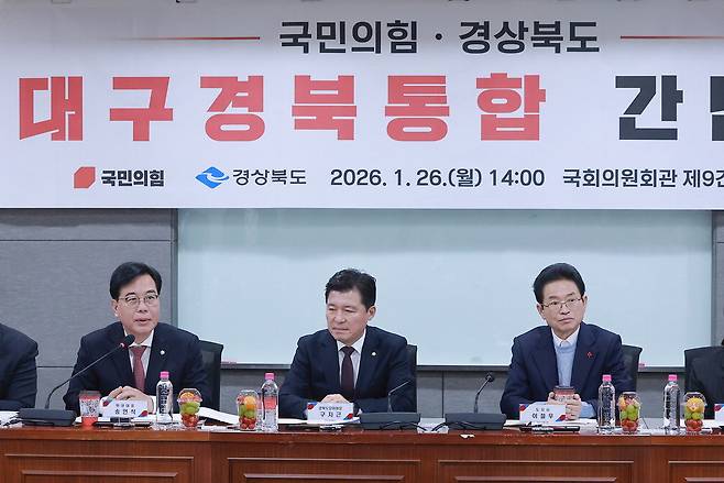 국힘 TK통합간담회 26일 국회에서 국민의힘과 경상북도가 대구경북통합 간담회를 열었다. 왼쪽부터 송언석 국민의힘 원내대표, 구자근 국민의힘 의원, 이철우 경북도지사.  연합뉴스