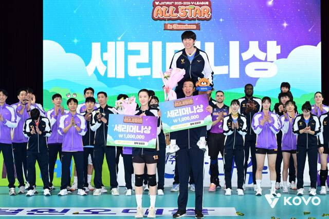 이다현과 신영석의 수상 기념 사진./KOVO