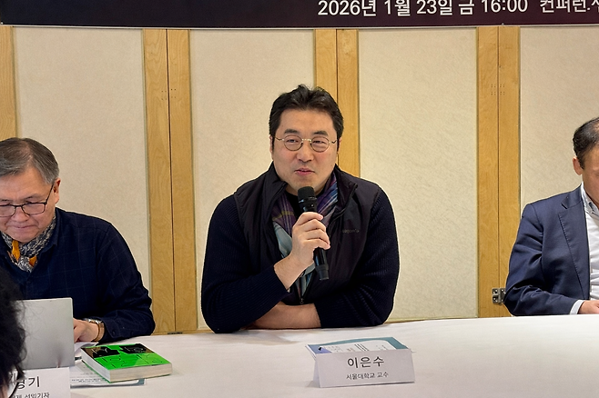 이은수 서울대 철학과 교수