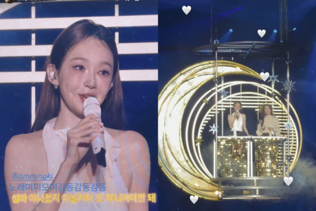 [고현정 인스타그램]