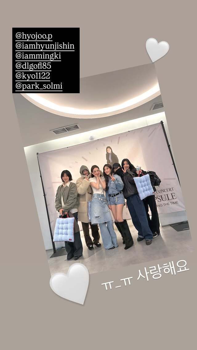 강민경 소셜미디어